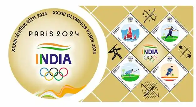 XXXIII Paris Olympic postage stamps