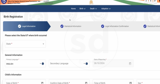 A birth certificate registration form at CRS Portal