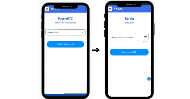 Step 2: Enter Your Details in Mera eKYC App